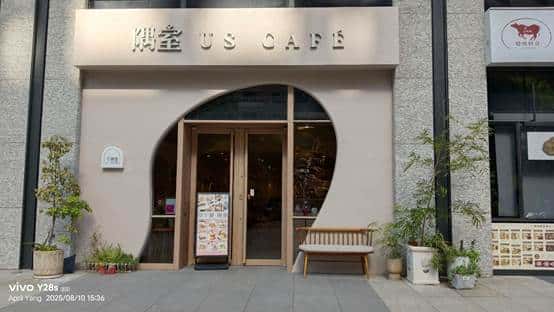 網評為「高雄最美早午餐咖啡廳」--偶室咖啡