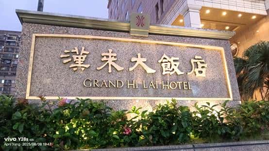 CP質高的五星級飯店的咖啡廳